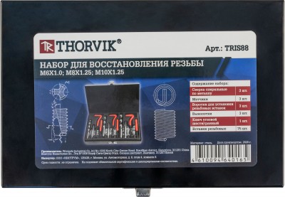 Набор для восстановления резьбы M6-M10, 88 предметов TRIS88