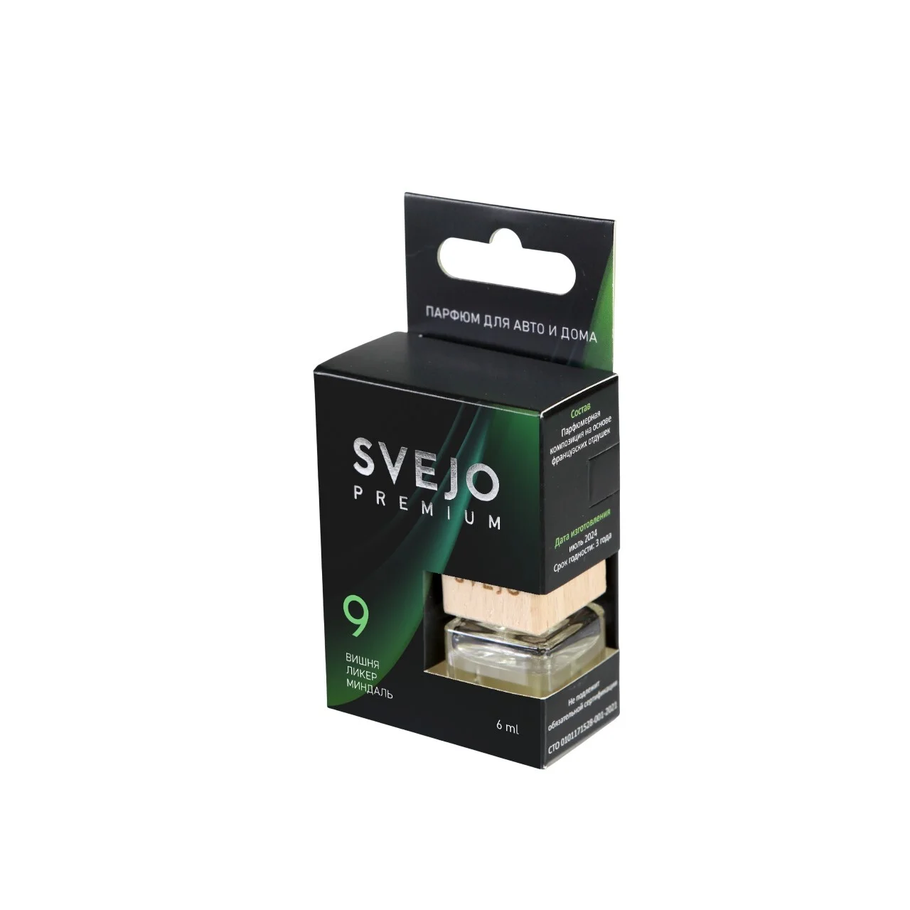 Ароматизатор SVEJO №9 (флакон в коробке) ликер, вишня, миндаль