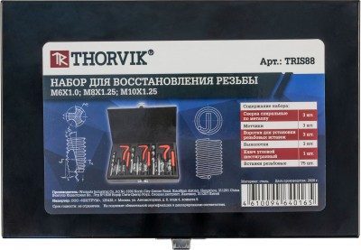 Набор для восстановления резьбы M6-M10, 88 предметов TRIS88